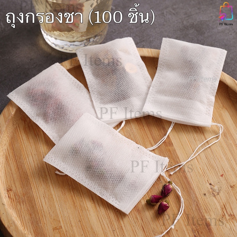 ถุงกรองชา ใช้แล้วทิ้ง ถุงชาเปล่า ถุงใส่ชา ถุงชงชา พร้อมเชือก 100ใบ 5x7ซม 6x8ซม 7x9ซม 8x10ซม เศษชาไม่รั่วไหล กรองสะอาด
