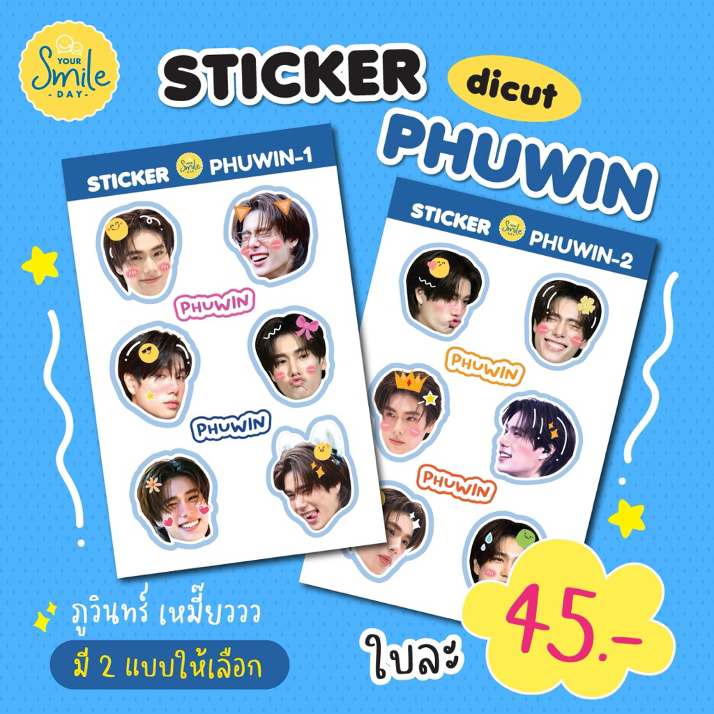 Sticker dicut - Phuwin