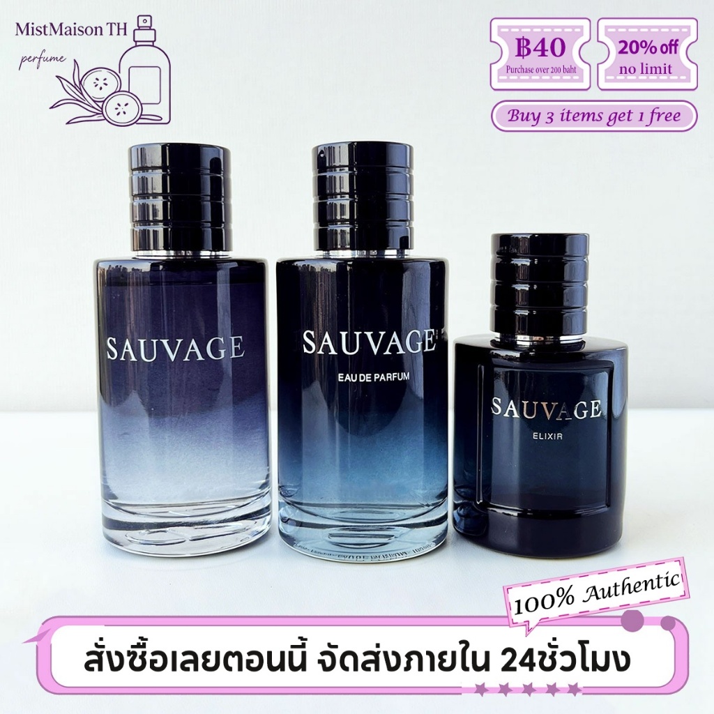 น้ำหอมขายดี🔥sauvvages & sauvvages elixir & bloomings bouquets แพ็คทดลองน้ำหอมยอดนิยม น้ําหอม unisex