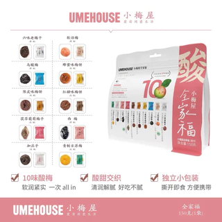 บ๊วยรวม 10 อย่าง 1 ถุง 150 กรัม