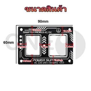 OneAudio เพลทเลือกไฟ2ระบบ AC/DC มีฟิวส์10A สวิตช์เลือกไฟ ใช้งานง่าย รองรับไฟ 220V ปลอดภัยและทนทาน สำหรับงานตู้บลูทูธDIY