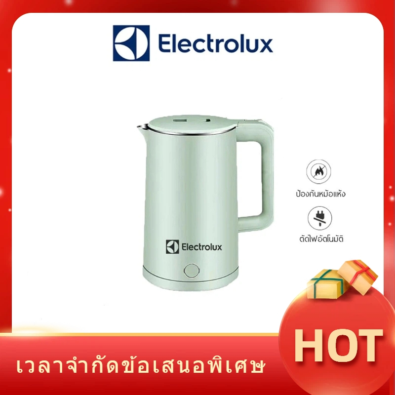 กาต้มน้ำไฟฟ้า รุ่น ES-SH2000P ความจุ 2 ลิตร สแตนเลส 304 ปลอดภัย สีเขียวขาว มีระบบปิดอัตโนมัติ ร้อนเร็ว เหมาะใช้บ้าน โรงแ