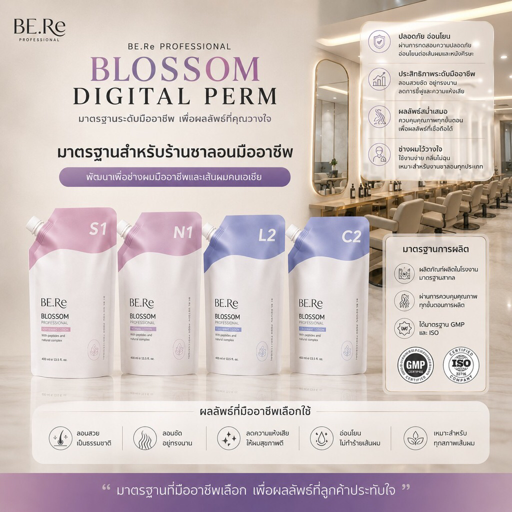 BE.Re Professional Blossom
