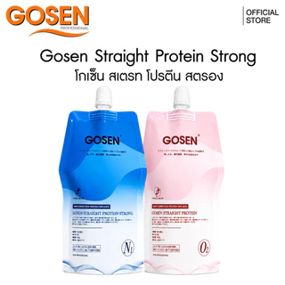 (ส่งฟรี) Gosen ครีมยืดโปรตีน สูตรแข็งแรง / สูตรอ่อนแอ สำหรับช่างทำผม (450 มล.)