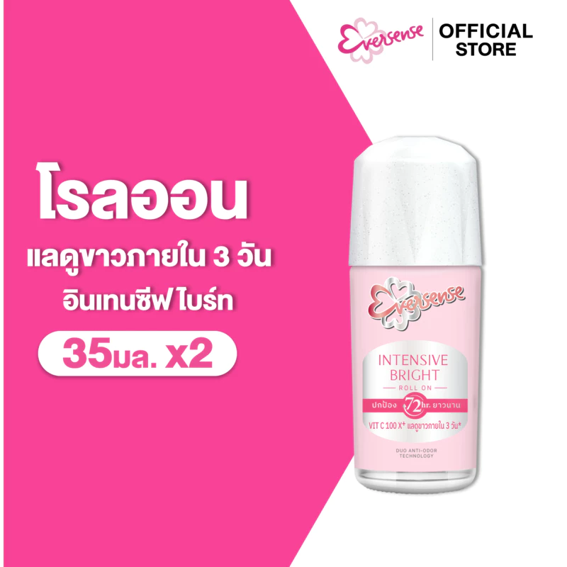 [แพ็ค2] Eversense เอเวอร์เซ้นส์ อินเทนซีฟ ไบรท์ โรลออน 40 มล. x2, ปราศจากแอลกอฮอล์