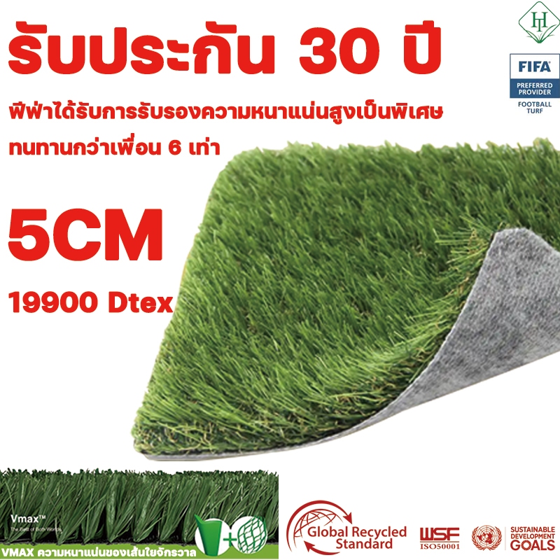 หญ้าเทียมปูพื้น รับประกันออฟไลน์ หนาขึ้น 5MM พืนคอนกรีตปูโดยตรง หญ้าเทียม ทนไฟไม่หดตัว 100%ไม่มีเศษสนามหญ้า หญ้าปลอม