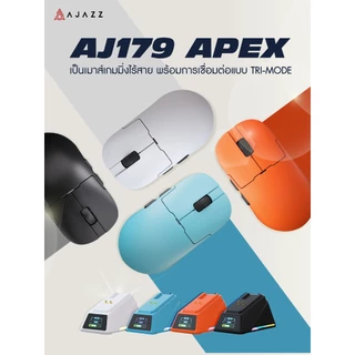 เมาส์เกมมิ่งพร้อมแท่นชาร์จ Ajazz AJ179 Apex 8K Tri-Mod (Wired+2.4+BT) Wireless Magnetic Charginig Mouse รับประกัน 1 ปี