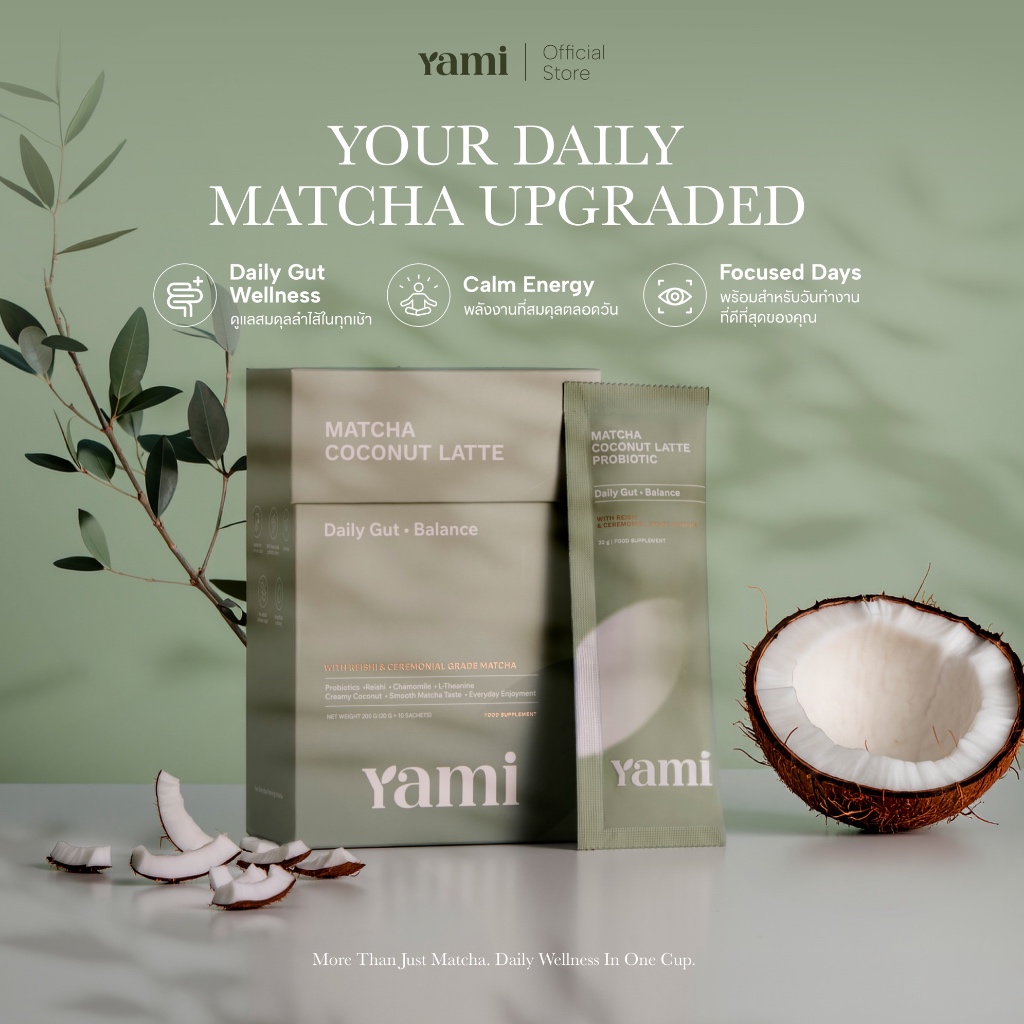 YAMI Matcha Coconut Latte มัทฉะมะพร้าวลาเต้ | Gut • Calm • Focus