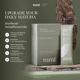 Matcha Coconut Probiotic มัทฉะมะพร้าวโปรไบโอติก