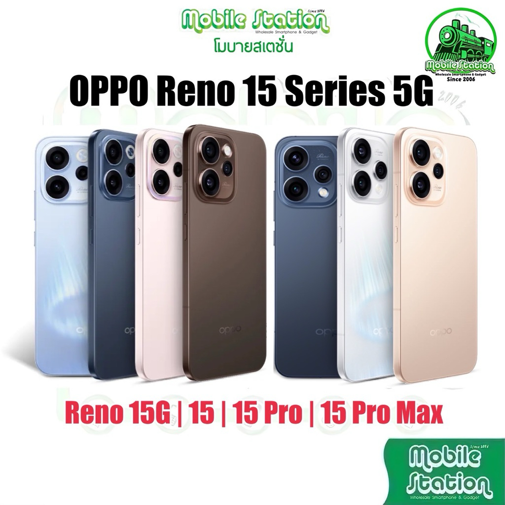 [Hot] OPPO Reno15 Reno 15 Pro 5G series | Reno15F 15F 15 5G 15Pro 15 Pro Max จอใหญ่ แบตอึด ศูนย์ไทย by MobileStation