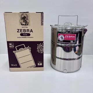 ( 1 ชิ้น) ปิ่นโตสเตนเลส ZEBRA SUS304 ขนาด 16x3 ชั้น