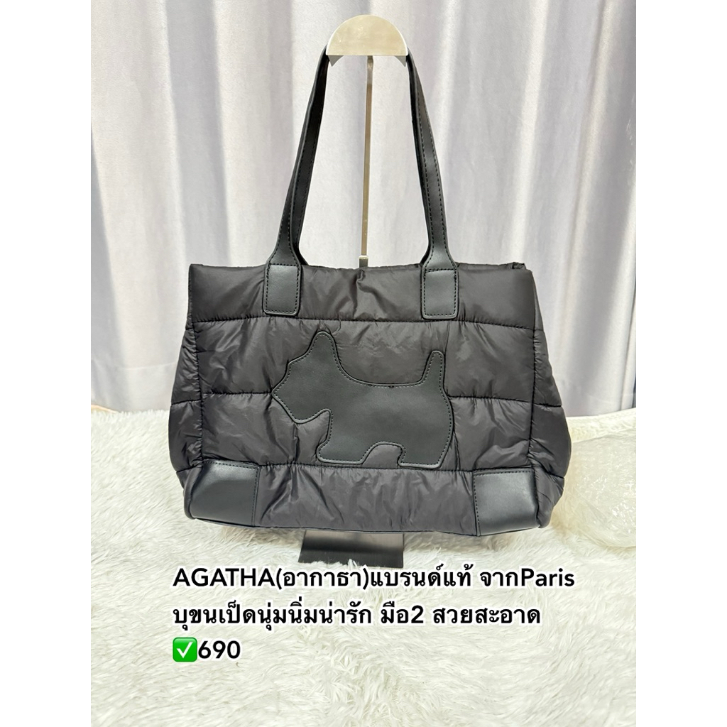 AGATHA(อากาธา)แบรนด์แท้ จากParis บุขนเป็ดนุ่มนิ่มน่ารัก มือ2 สวยสะอาด