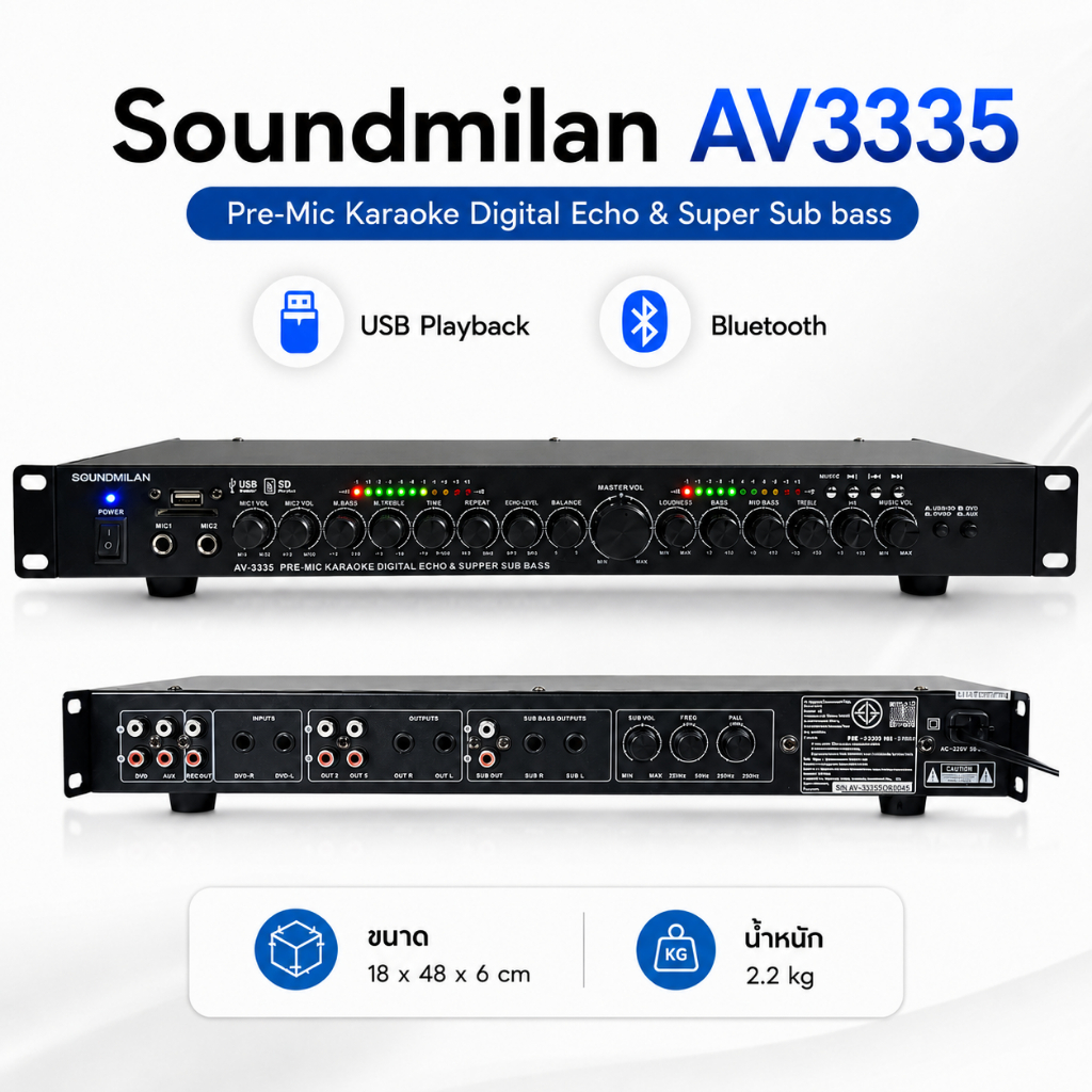 soundmilan รุ่น AV3335 ปรีคาราโอเกะ ฟังชั่นครบ Pre-Mic Karaoke Digital Echo & Super Sub Bass