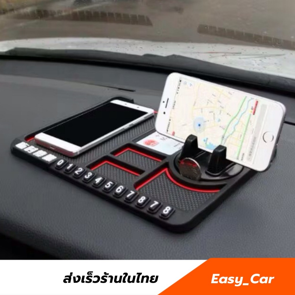 AS ที่วาง​โทรศัพท์​ ใน​รถยนต์​  ✅หนาพิเศษ​✅ ◀️ส่งจากไทย​▶️ แผ่นวางของกัน​ลื่น​ ที่วางมือถือ​ ที่ตั้งโทรศัพท์