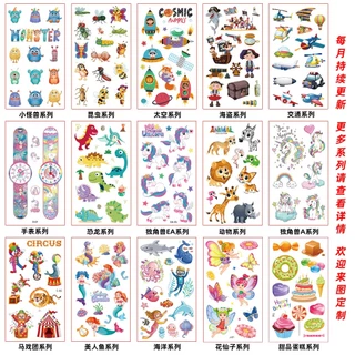 ลายสักชั่วคราวเด็ก ชุด 10 แผ่น (10 ลายไม่ซ้ำ) ซีรีส์ไดโนเสาร์ ยูนิคอร์น อวกาศ สัตว์ แมลง ขนม ปลอดภัยไม่เจ็บผิว