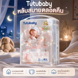 ผ้าอนามัยชนิดกางเกง ผ้าอนามัยผู้หญิง ป้องกันการรั่วไหลด้านข้างบางเฉียบ 360 ° กางเกงประจำเดือน การดูดซึมน้ำที่แข็งแกร่ง