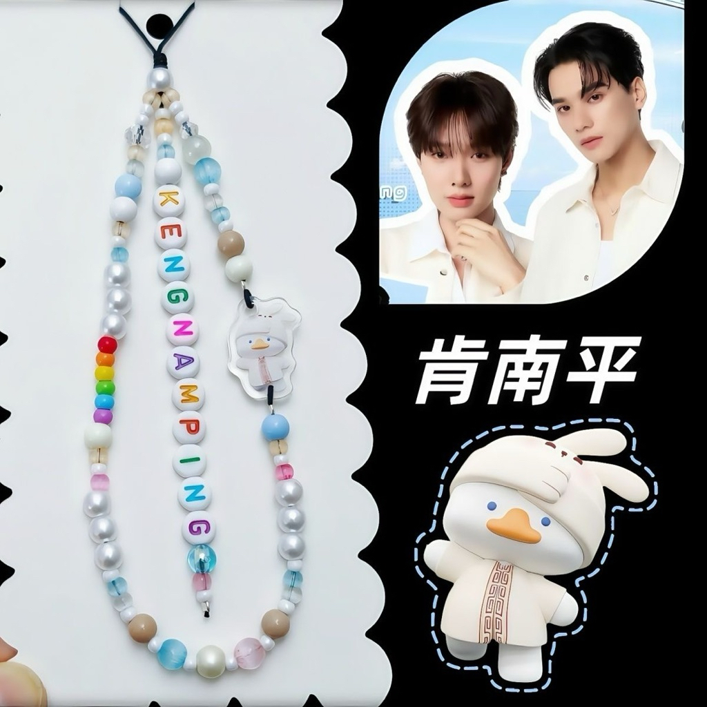 พวงกุญแจอะคริลิค เก่งน้ำปิง มาสคอต DMD (พรีออเดอร์)