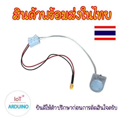 Set LED 5mm และ ถ่าน CR2032 พร้อมใช้งาน สินค้าพร้อมส่ง!!!