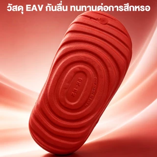 Well Nine รองเท้าหัวโต รองเท้า รองเท้าเด็กหัวโต เดินแล้วมีเสียง ครอสเด็ก รองเท้าหัวโตเด็ก วัสดุ EVA