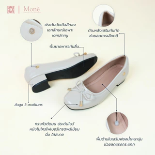 iamJinny JN176 รุ่น Mone สีครีมเข้ม