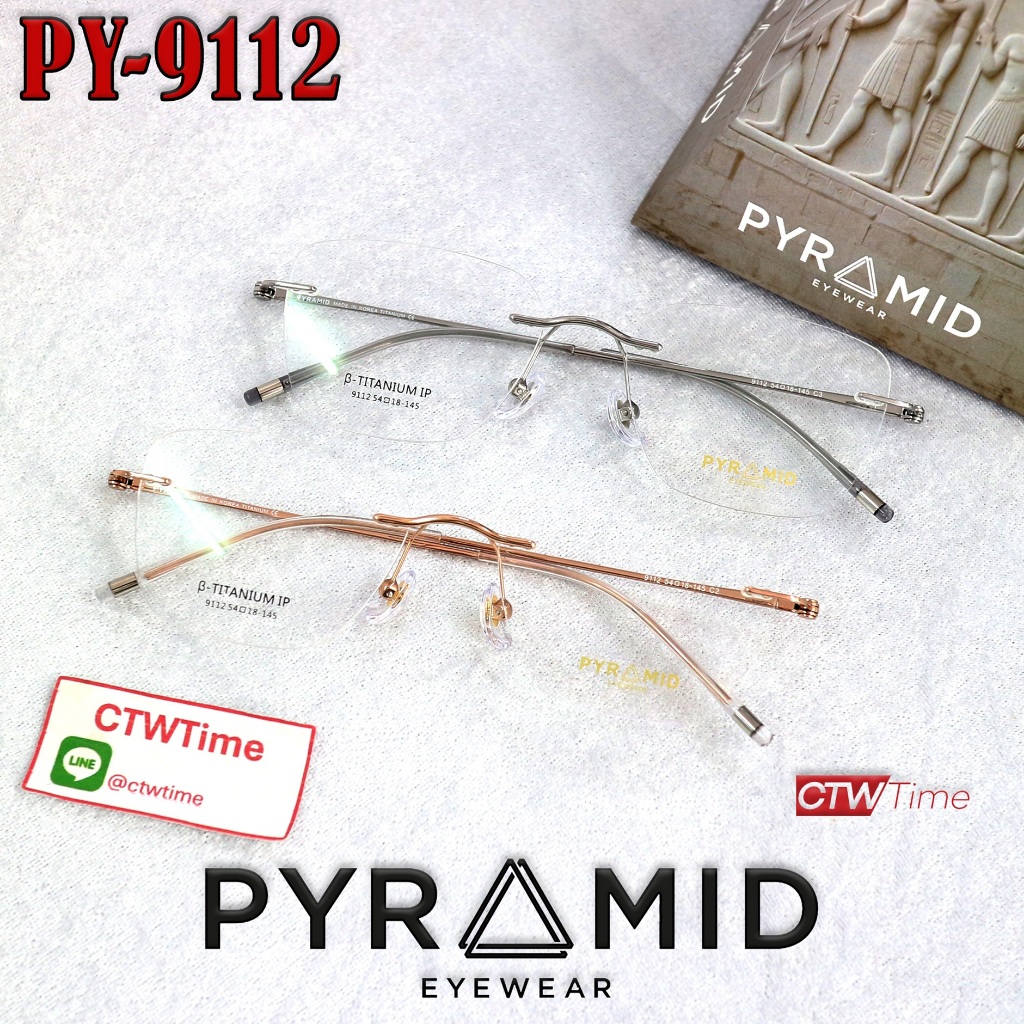 PYRAMID Eyewear กรอบแว่นสายตา รุ่น PY-9112 C2 C3 [ขนาดกรอบ 54 มม.] Rimless พีระมิด *ราคาพิเศษทักแชท*