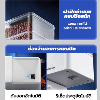 เครื่องให้อาหารปลา 250g อัพเกรดความจุ อัตโนมัติที่เวลาอัจฉริยะ 4เกียร์ ปริมาณยาที่แม่นยำ ใช้ในตู้ปลา การเลี้ยงปลาเล็กแ