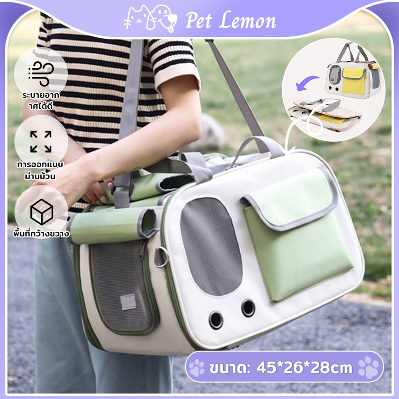 กระเป๋าแมว Crossbody กระเป๋าสัตว์เลี้ยงขนาดใหญ่แบบพกพาพับได้สัตว์เลี้ยงที่หายใจได้