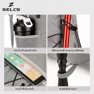 SELCS กระเป๋าเป้พับได้ กันน้ำ กระจายน้ำหนักสะบาย มีแถบสะท้อนแสงกลางคืน สำหรับเดินป่า ท่องเที่ยว L43