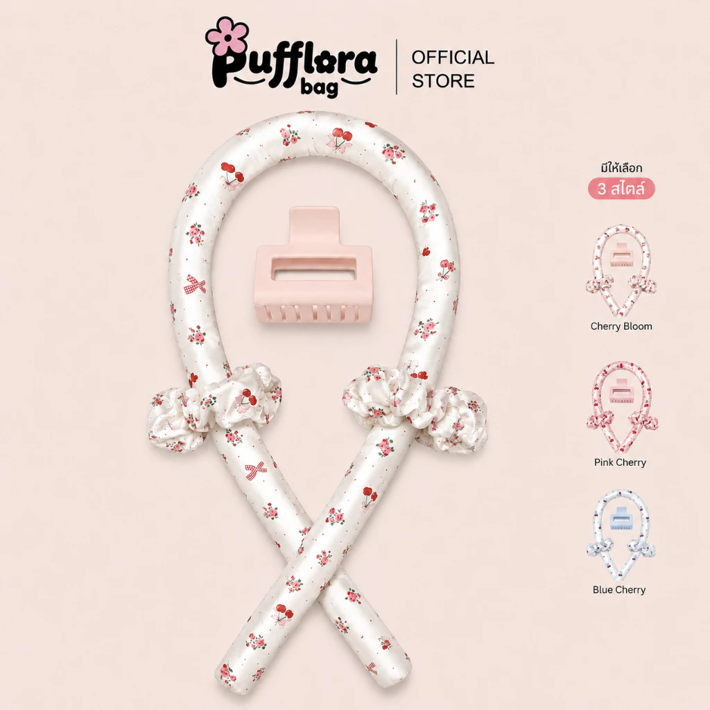 Pufflora โรลม้วนผมไม่ใช้ความร้อน Heatless Hair Curler Set ที่ม้วนผมลอน เซ็ตม้วนผม พร้อมกิ๊บหนีบผม ยางรัดผม 2 ชิ้น