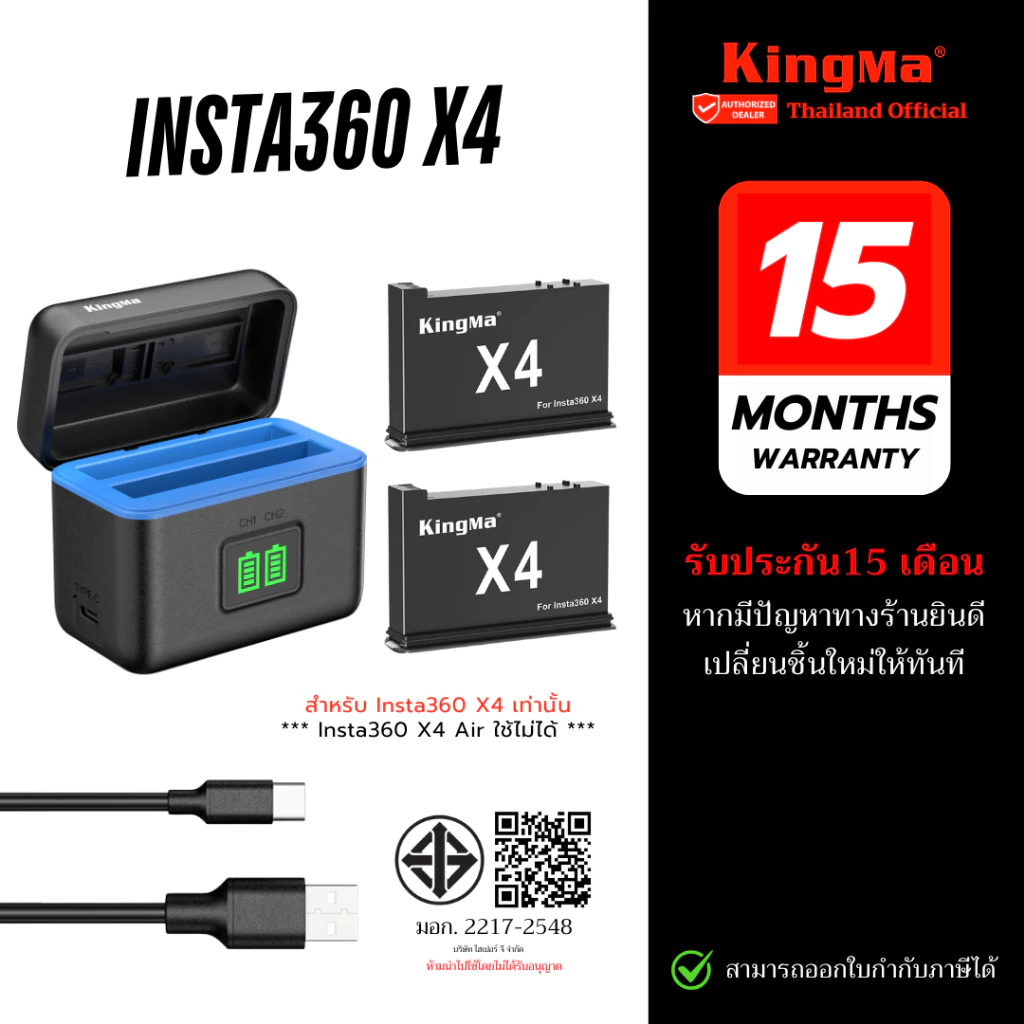 KingMa BM075 เคสชาร์จแบตเตอรี่ Insta360 X4 แบตเตอรี่ 2500mAh Dual Slot USB-C Fast Charging ชาร์จไว