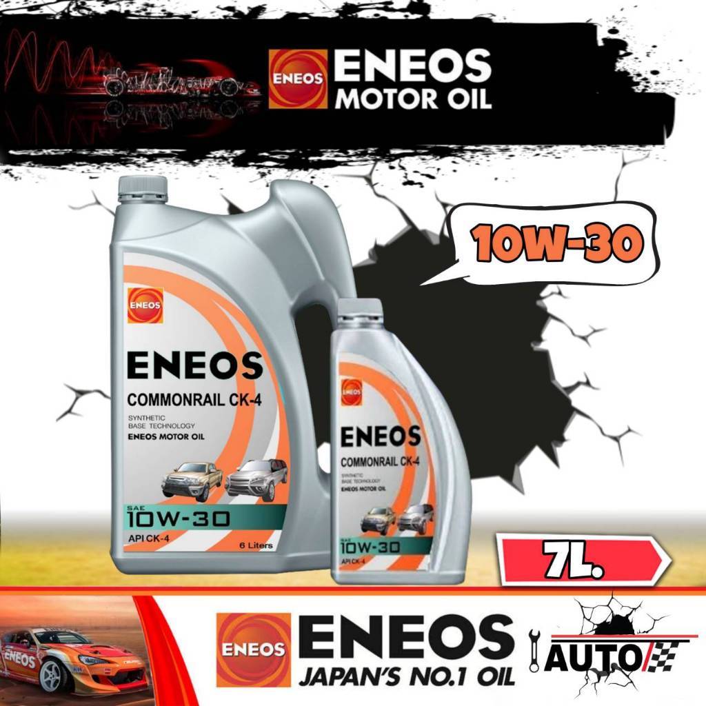 ENEOS Commonrail CK-4 น้ำมันเครื่องดีเซล เอเนออส คอมมอนเรล CK-4 10w-30 ปริมาณ 7ลิตร