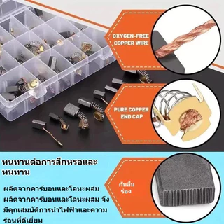 (COD)ชุดเปลี่ยนแปรงถ่าน 50 ชิ้นเหมาะสําหรับสว่านแซนเดอร์สเครื่องบดและมอเตอร์ชิ้นส่วนมอเตอร์ที่ทนทาน