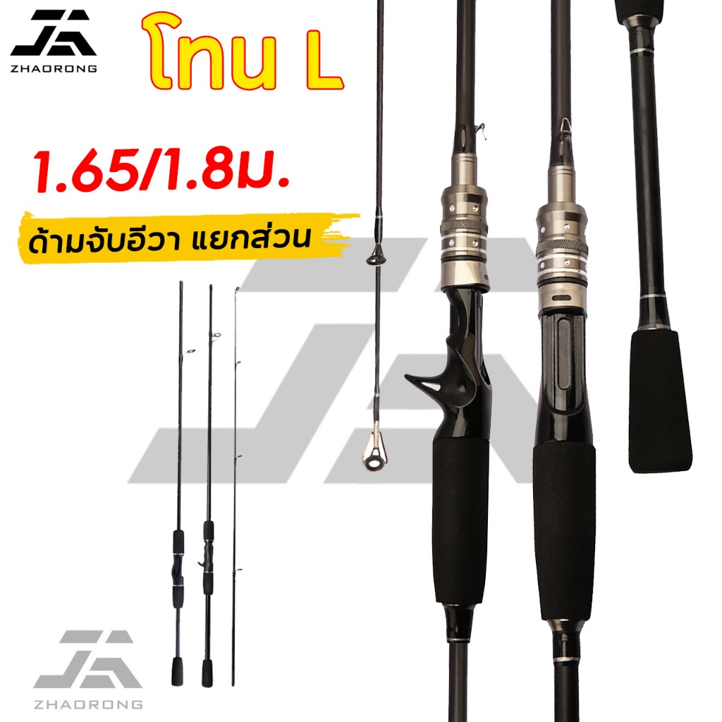 【COD】คันเบ็ดตกปลา คัน เบส เบ็ดตกปลา 1.68/1.8M  คันสปินนิ่ง คาร์บอนไฟเบอร์ แข็งแกร่ง คันเบ็ดใหม่ น้ำหนักตกปลา 8kg