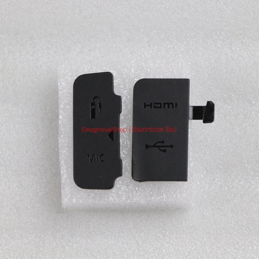 ยางปิด USB ยาง Interface กล้อง Canon EOS 200D Mark II หรือ 250D