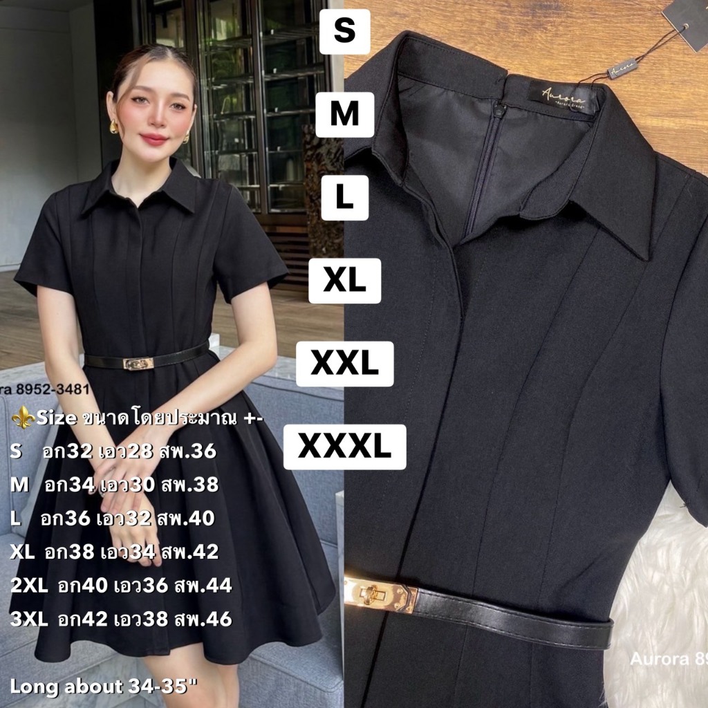 พร้อมส่งด่วน เติมS-2XL⚡️ชุดเดรสสีดำ เรียบหรู ได้ทั้งเซตตามรูปความยาว  แบบยาว34“ Luxury Style 8952 9010 9016