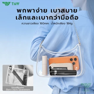 TNW T27 ไม้เซลฟี่ขนาดเล็ก Mini ไม้เซลฟี่ ยืดหดได้ รีโมทบลูทูธในตัว ไม้เซลฟี่กันสั่นสะเทือน หมุน360° ขาตั้งกล้อง มีไฟLED