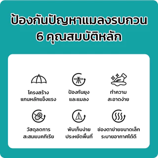 MAYNOS ฝาชีครอบอาหารพับได้ ขนาด 80cm ตาข่ายกันแมลง โครงเหล็กแข็งแรง