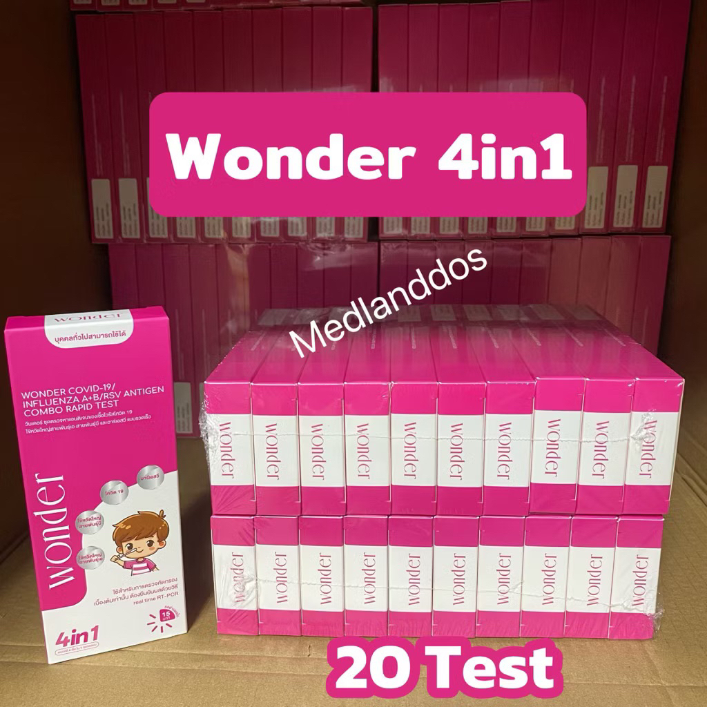 (20ชิ้น)Wonder  Combo Test Kitวันเดอร์ ชุดตรวจ 4in1 rsv/โควิด/ ไข้หวัดใหญ่เอ,บี FluA Flu B Covid RSV