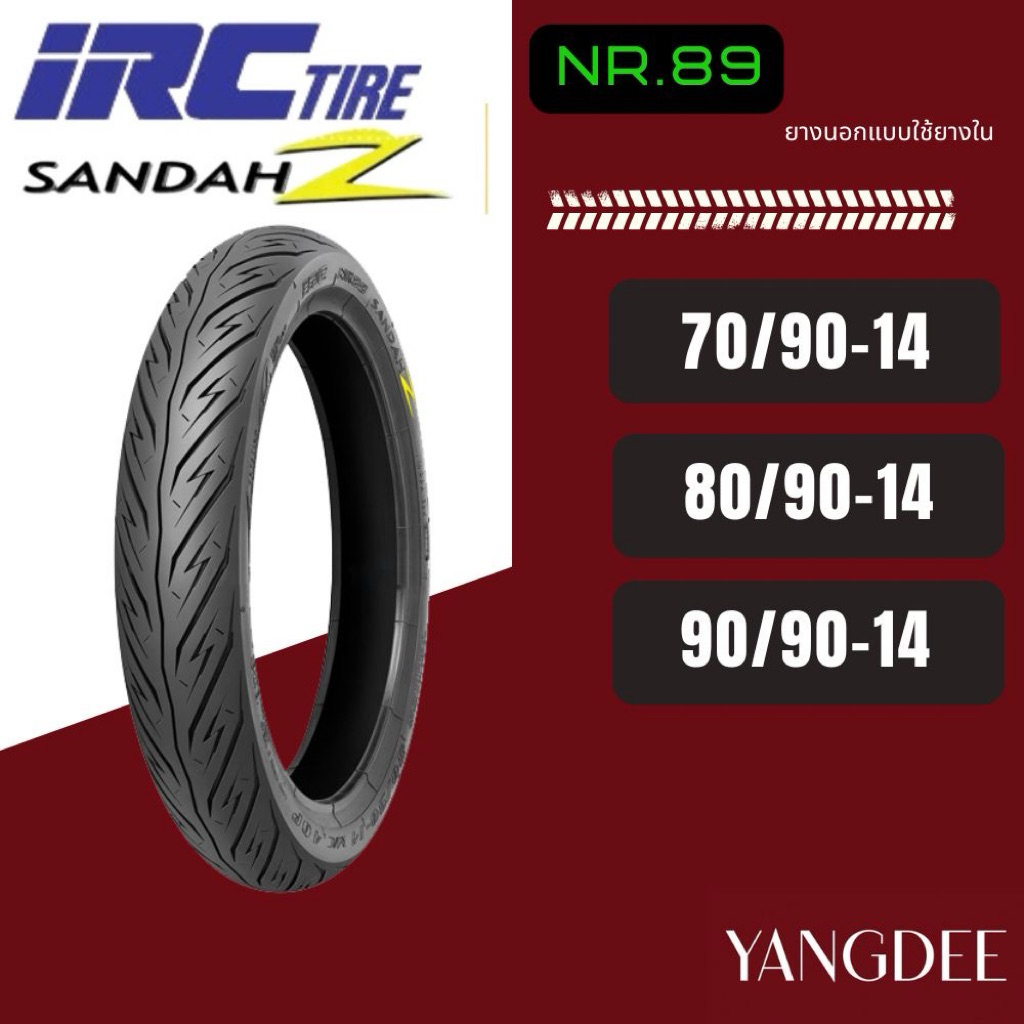 IRC รุ่น SANDAH-Z ขนาด 70/90-14,80/90-14,90/90-14 NR89 แบบใช้ยางใน ยางนอกรถมอเตอร์ไซค์ ขอบ14
