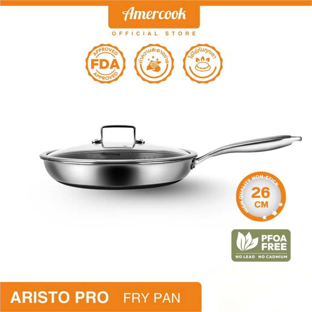 Amercook ARISTO PRO กระทะทอดสแตนเลส สตีล 26 ซม.