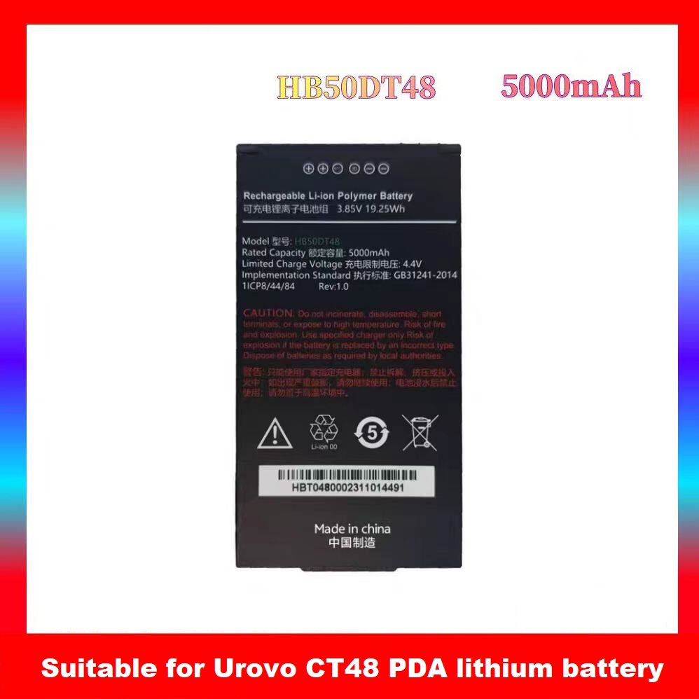 💫Suitable for Urovo CT48/CT47PDA battery HB50DT48 รุ่นแบตเตอรี่ 5000mah4.4v Accessories