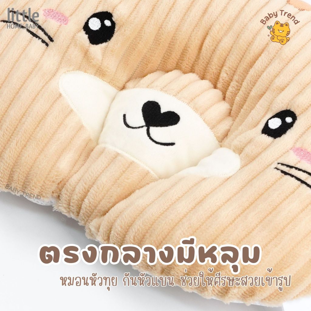 Little Home Baby หมอนหลุมเด็กทารกผ้ากำมะหยี่ รูปที่ 5