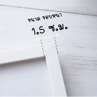 กรอบรูปA4 8x10 8x12 10x12 มีกระจก กรอบรูปสีขาว กรอบรูปสไตล์โมเดิร์น แขวนผนัง ตั้งโต๊ะ