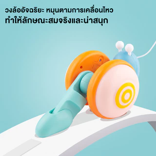 ของเล่นจูงหอยทาก หอยทากหลากสี ของเล่นเสริมพัฒนาการสำหรับเด็กอายุ 3 ปีขึ้น มีไฟและเสียงเพลง Educational Toys