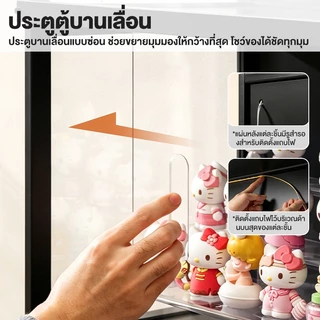 MICI ตู้โชว์กระจก ตู้โชว์ของสะสม ตู้เก็บของ ประตูเลื่อน โชว์ของสะสมได้ชัด แข็งแรงทนทาน มีหลายสี