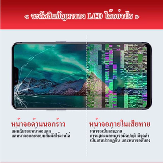 อะไหล่หน้าจอ LCD พร้อมทัชสกรีน สำหรับรุ่น Honor X9B / X9C Display จอ + ทัช อะไหล่มือถือ อะไหล่ HonorX9B / X9C