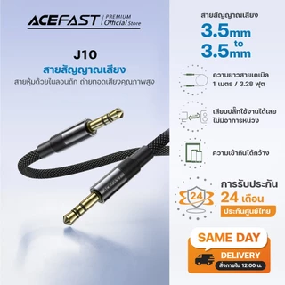 Acefast J10 / J11 / J12 / J13 Audio Cable AUX 3.5mm / USB-C / USB-A แปลงหูฟัง Adapter Hi-Fi ใช้กับมือถือ รถ คอม
