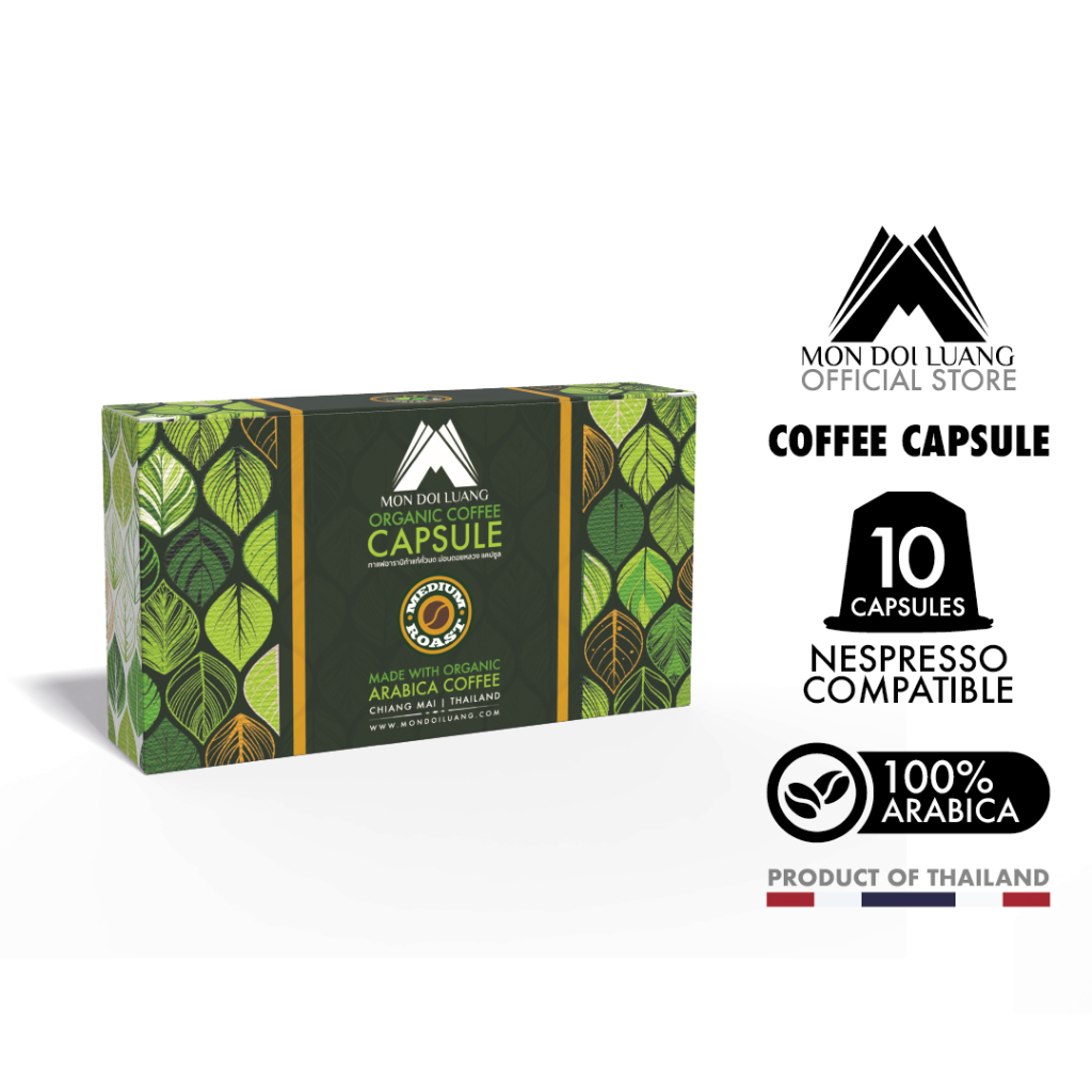 กาแฟออร์แกนิค ม่อนดอยหลวง - กาแฟแคปซูล (10 แคปซูล) Nespresso compatible