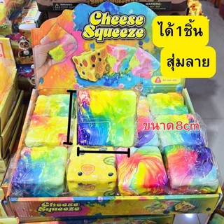 พร้อมส่งในไทย สกุชชี่ สกุชชี่เนย ของเล่น บีบคลายเครียด ชีส สกุชชี่สโลว์ Butter