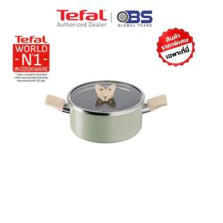 Tefal หม้อเคลือบไทเทเนียม Blossom Mint ขนาด 20 ซม. (3 ลิตร) พร้อมฝา G1744424
